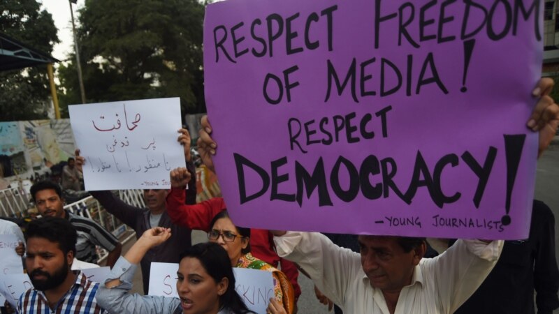 پاکستان: خبريالان مظاهرې کوي