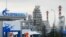 Вид на Афипский НПЗ в 2020 году, архивное фото