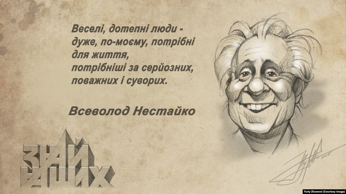 oi5.ru: В Киеве появились библиотеки имени Нестайко, Гуцало, Руденко и Костецкого В Киеве появились библиотеки имени Нестайко, Гуцало, Руденко и Костецкого