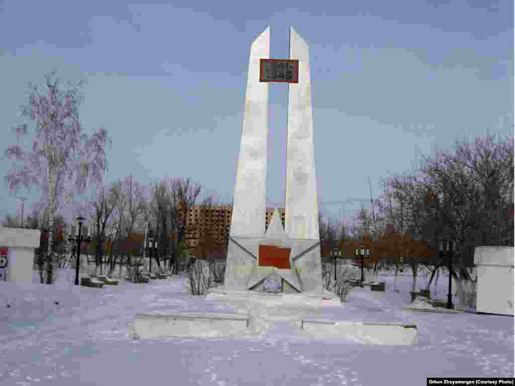 Памятник Второй мировой войне в Аркалыке.