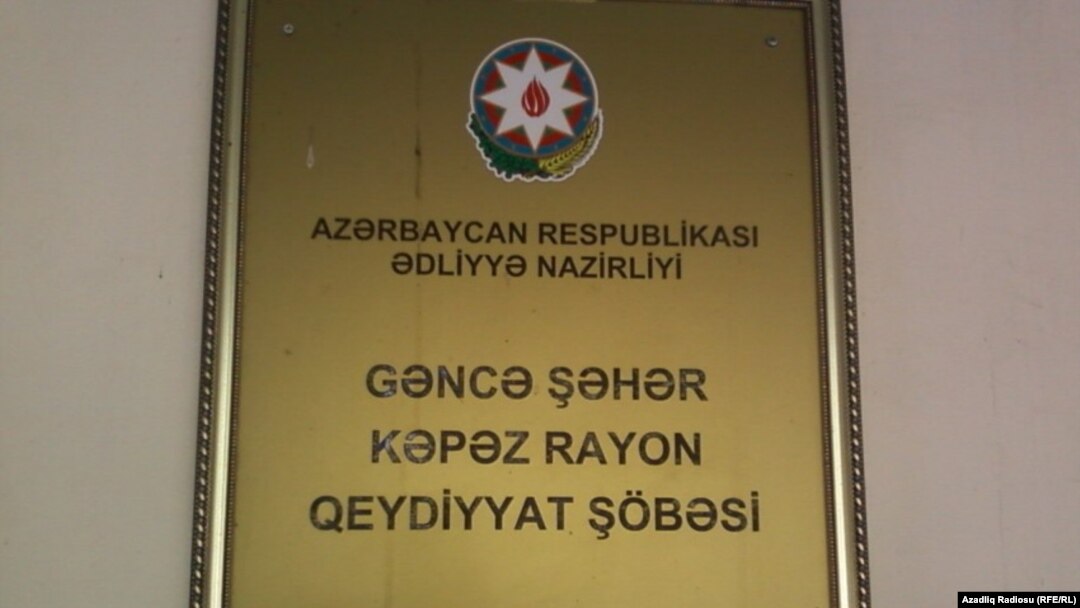 Gəncə şəhər Kəpəz rayon qeydiyyat şöbəsi