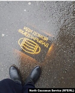 Владикавказ