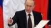 Путин подписал закон о так называемом "праве на забвение"