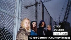 Фільм Катерини Горностай «Стоп-Земля»