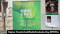 Дискусії на релігійну тему учасники семінару проводитимуть до 24 липня