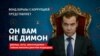 Оппозиция подала заявку на проведение в Казани митинга за отставку Дмитрия Медведева