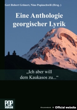 Antologia de lirică georgiană tradusă în germană la POP Verlag