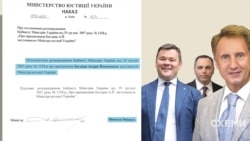 Понад рік він буде на громадських засадах працювати помічником депутата Портнова і заступником міністра юстиції одночасно
