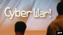 موسسات اقتصادی ایالات متحده از سپتامبر سال گذشته تاکنون سه بار هدف موج حملات سایبری قرار گرفته‌اند.