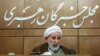 آیت‌الله یزدی: مجلس ایران باید توافق اتمی را بررسی کند
