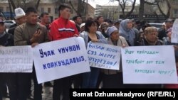 Митинг жителей поселка Дачи-СУ с требованием переселения.