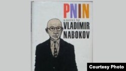 Обложка первого издания романа Владимира Набокова "Пнин" (1957)
