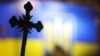 Від «кузні кадрів РПЦ» до томосу ПЦУ: як змінився релігійний ландшафт України за 30 років Незалежності?