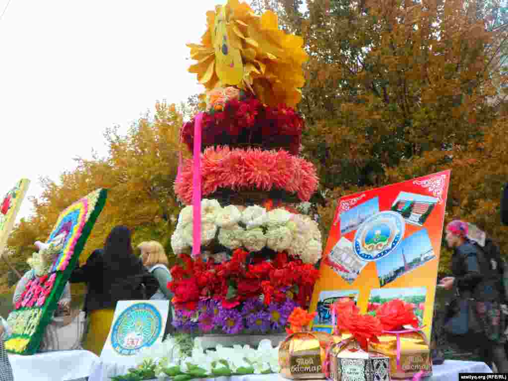 Композиция "Подсолнух".