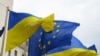 Асоціація України в ЄС: міф чи реальність?