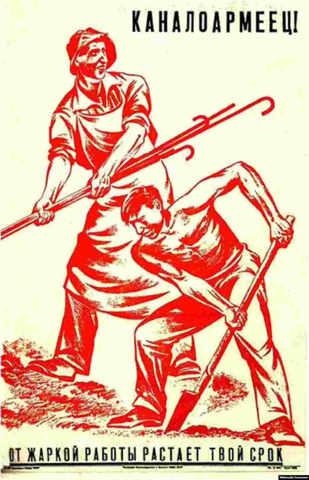 A poster celebrates the massive construction project.