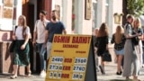 A currency exchange rate board in Kyiv. September, 2019.