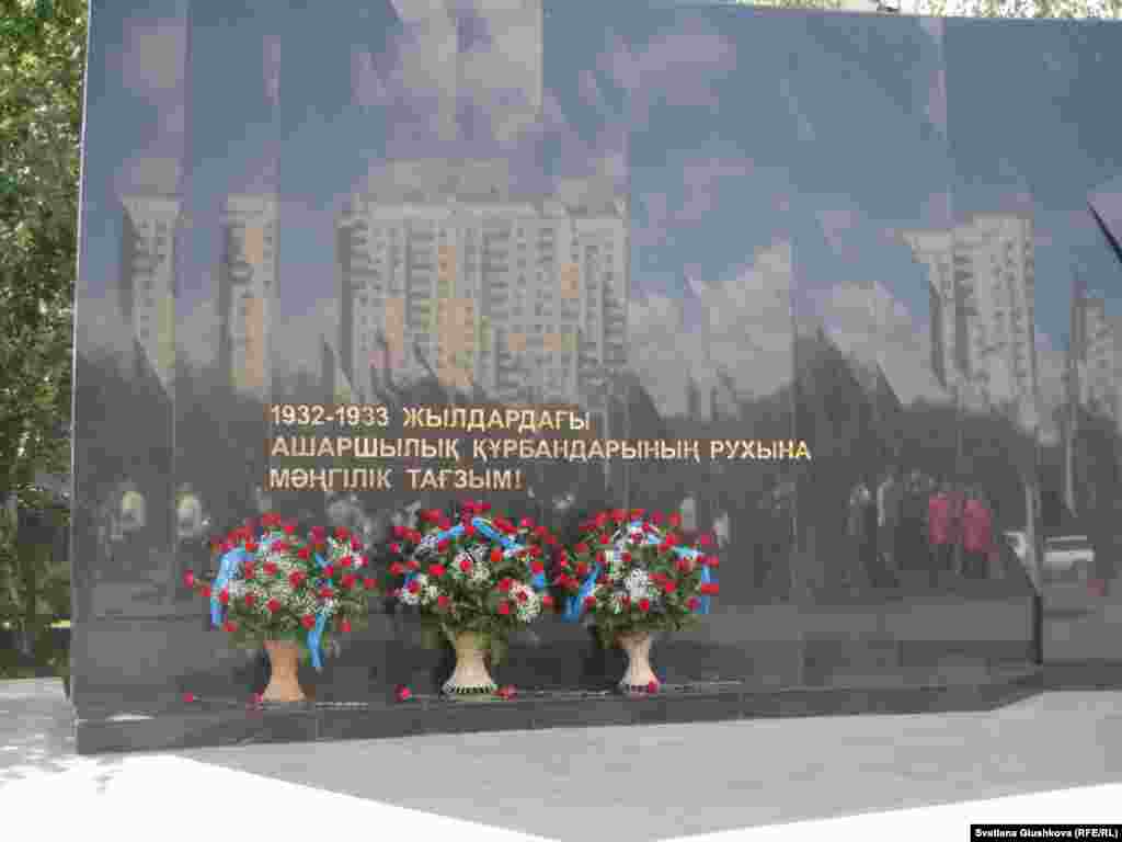 &laquo;1932-1933 жылдардағы ашаршылық құрбандарына тағзым&raquo; монументіне қойылған гүл шоқтары. Астана, 31 мамыр 2014 жыл.