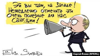 США розширили санкції проти Росії - Цензор.НЕТ 4947