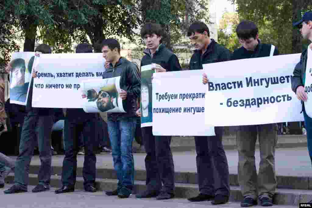Призвали власти РФ не делать вид, что в Ингушетии ничего не происходит.