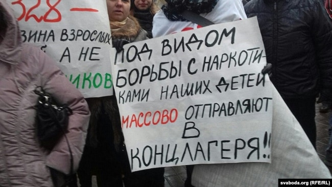 Лёзунгі «Матчынага руху 328» на адной з акцый пратэсту