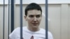 Мосгорсуд оставил без изменений решение о продлении ареста Савченко