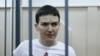 Надежду Савченко доставили в Басманный суд Москвы