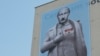 Плакат с изображением Владимира Путина в образе "сверх-диктатора" на стенах пражской галереи DOX (Ян Славик, DOX).
