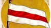 Image result for "Пётра Сергіевіч"