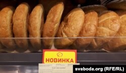 Нічога надзвычайнага ў «мужчынскай» выпечцы няма