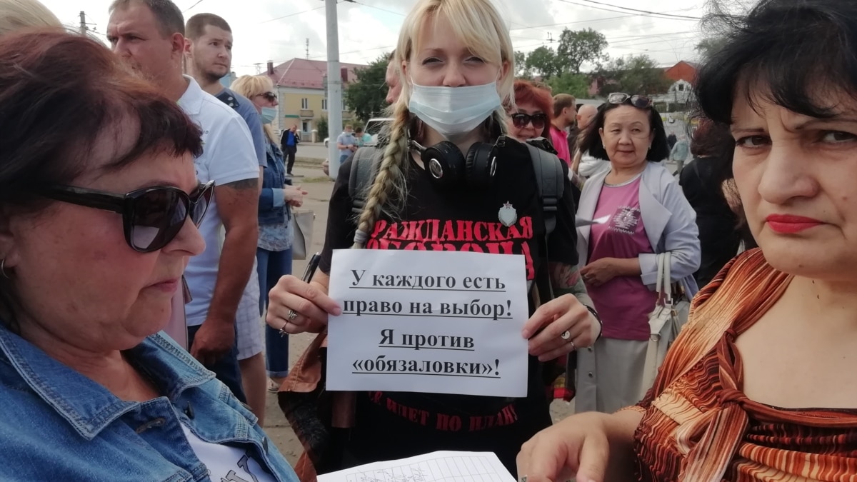 Вакцины испытывают на нас». В России митингуют против принудительной вакцинации от COVID-19 (+фото)