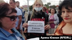 Митинг против принудительной вакцинации, Омск, Россия, 17 июля 2021 года