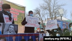 Согласованный митинг в Уральске 28 февраля 2021 года.