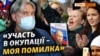 Кримчанин розкаявся, що допомагав Росії окупувати Крим (відео)