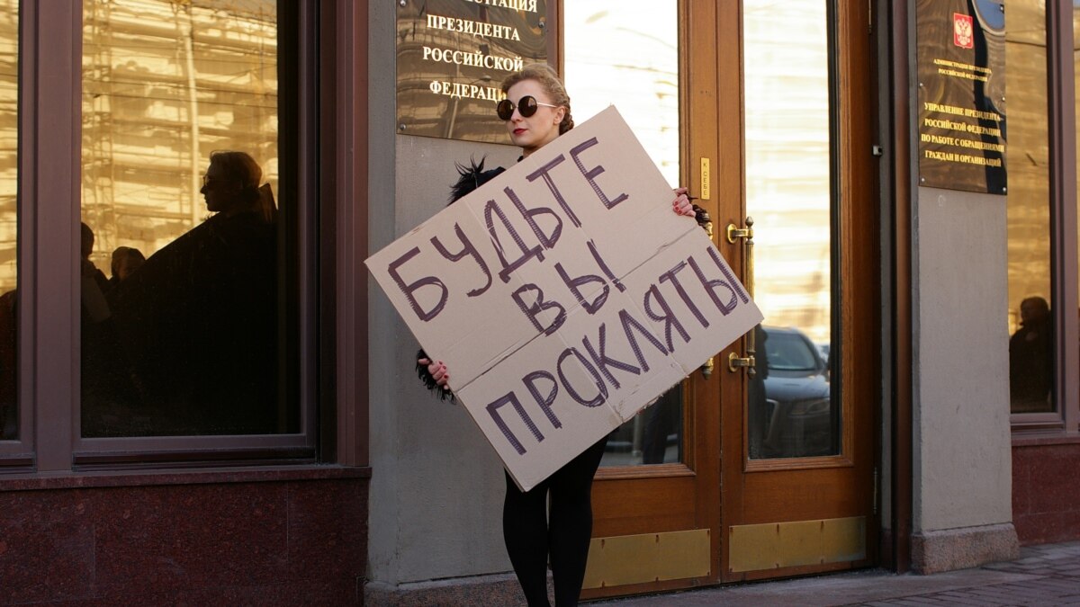 "Будьте вы прокляты"