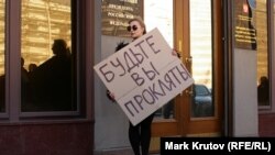 ГIалгIайчохь журналисташна тIелатар дарна дуьхьал акци хилира Москох. 