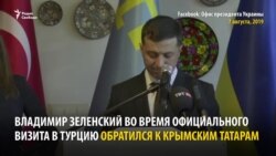 Владимир Зеленский: "В 2014 году беда вернулась"