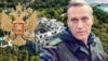 Алексей Навальный және "Путин сарайы". Коллаж.