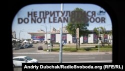 Міжнародний виставковий центр, де відбудеться «Євробачення», з вікна поїзда метро на під'їзді до станції «Лівобережна»