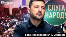 Зеленський: «або служити в парламенті згідно з українським законодавством, або на фронт»
