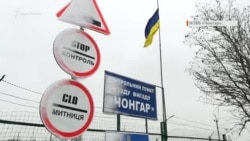 На админгранице с Крымом усилили меры безопасности (видео)