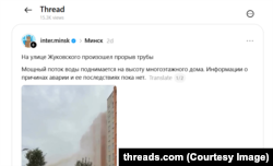 Скрыншот