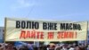 Уряд Криму створює реєстр репатріантів – кримські татари проти 