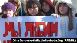 Мітинг проти закриття школи, Донецьк, 18 лютого 2011 року 