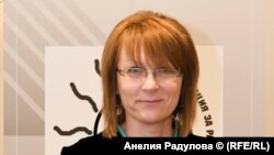 Анелия Радулова