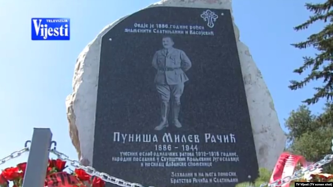 Spomenik je podignut u selu Slatina kod Andrijevice na Petrovdan, 12. jula. 