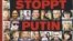 „Stopați-l pe Putin, acum!” - coperta ultimului număr al săptămînalului Der Spiegel