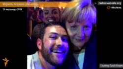 Меркель позувала для «селфі»