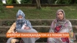 "Созмони Милал сарнавишти моро ҳал кунад"