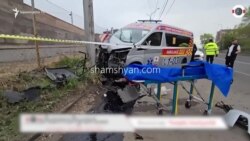 «Ինչո՞ւ է ձեր վարորդի աչքը կպնում». շտապօգնության մեքենայի վթարն ու վարորդների խոստովանությունը